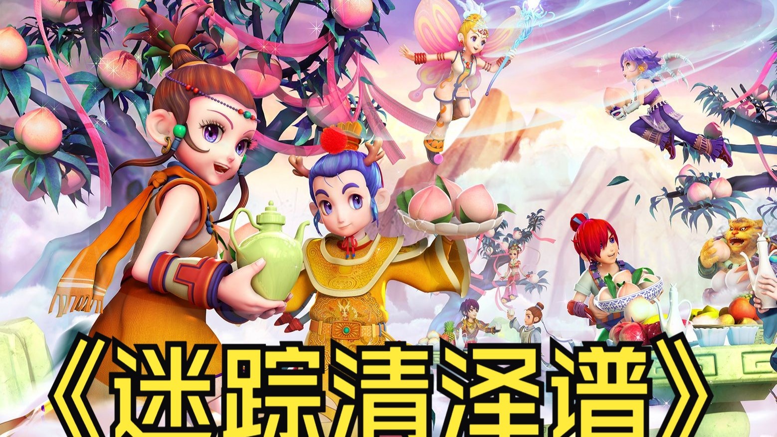 处置问题尚 处置问题尚